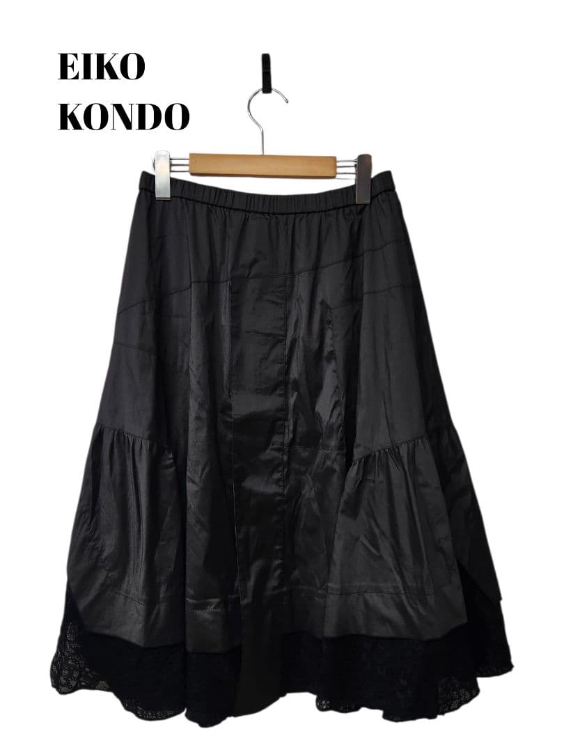 1111666　EIKOKONDO　レース　ロングスカート