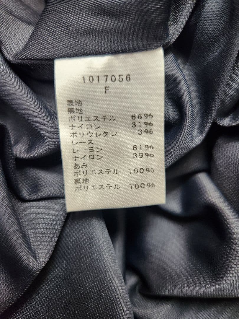 1111666　EIKOKONDO　レース　ロングスカート
