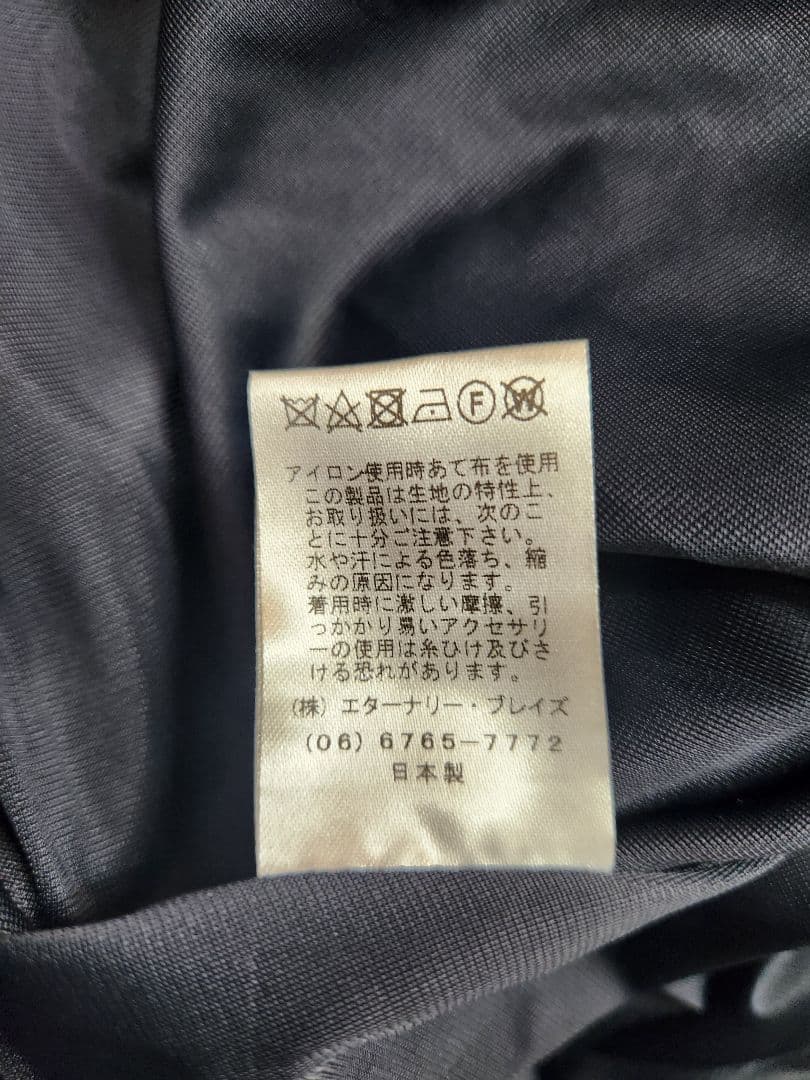 1111666　EIKOKONDO　レース　ロングスカート