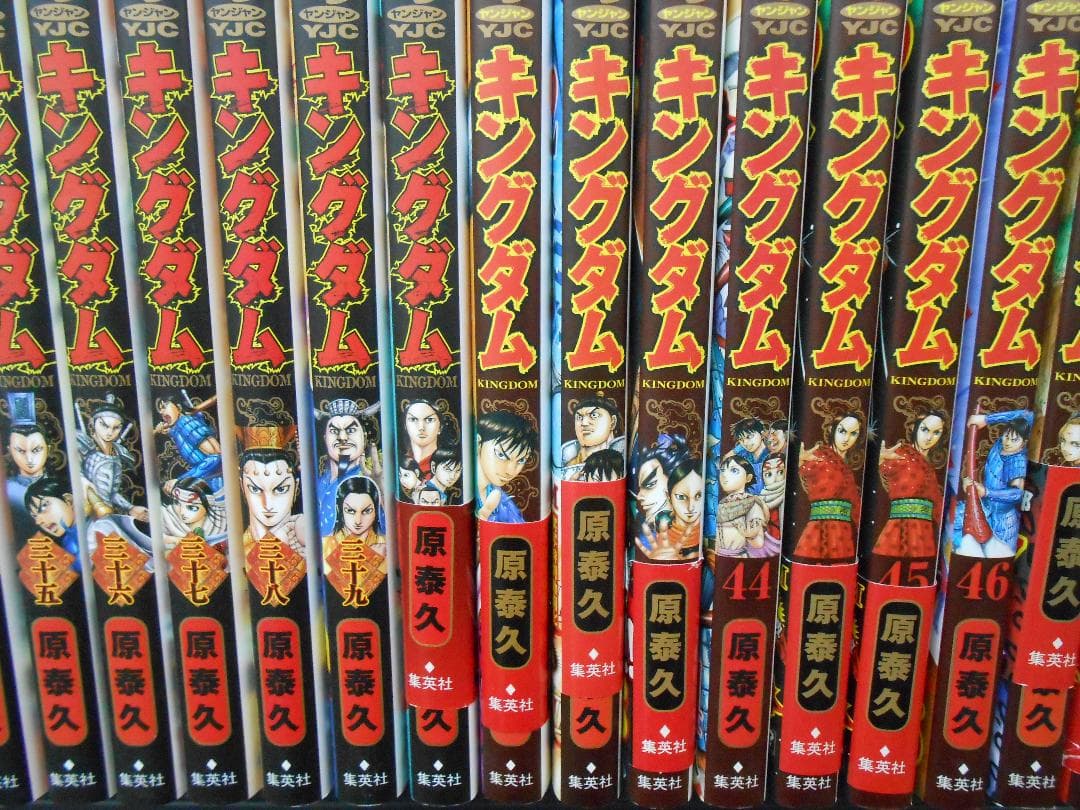 ☆【漫画】キングダム 24-61巻 セット/R0718