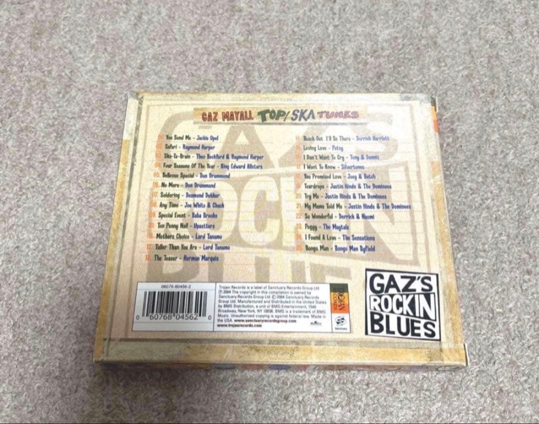 【廃盤】TROJAN BOX SET 10セット　トロージャン　ギャズセレクト