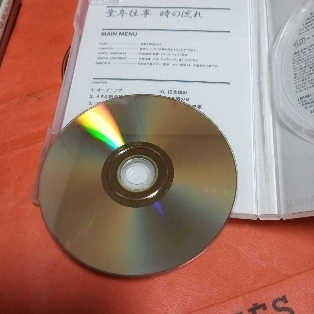侯孝賢傑作選 DVD-BOX 80年代篇〈4枚組〉
