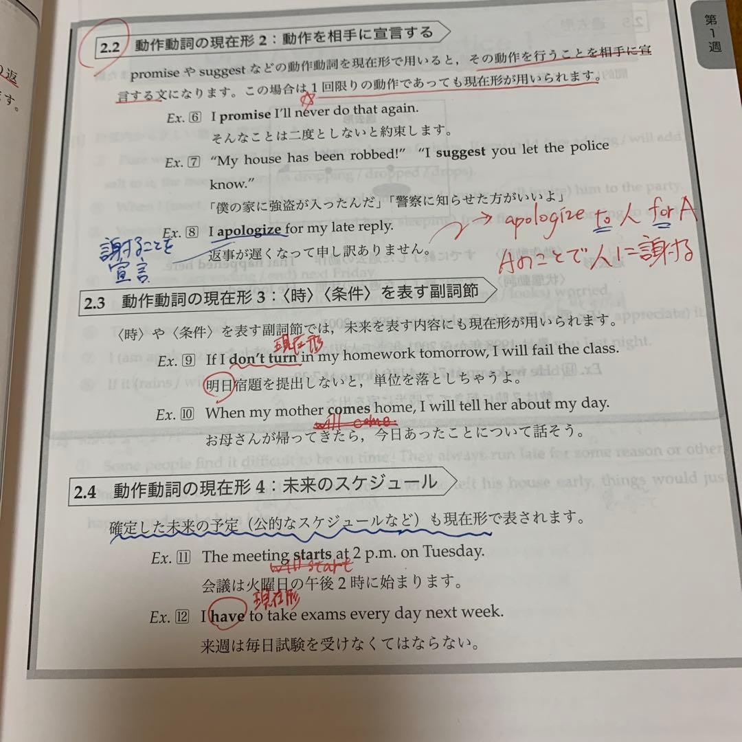 鉄緑会　中3英語　英語基礎講座ADVANCED 第1部 第2部および問題集セット