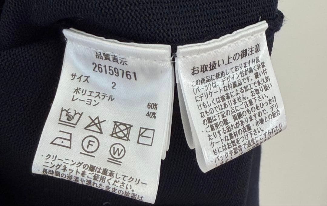 Apuweiser-riche 《マルイ限定》ランダムビジューカーディガン 紺