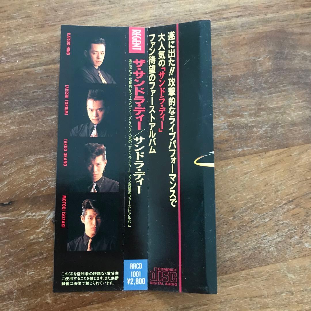 THE SANDRA DEE ザ・サンドラ・ディー／SANDRADEE