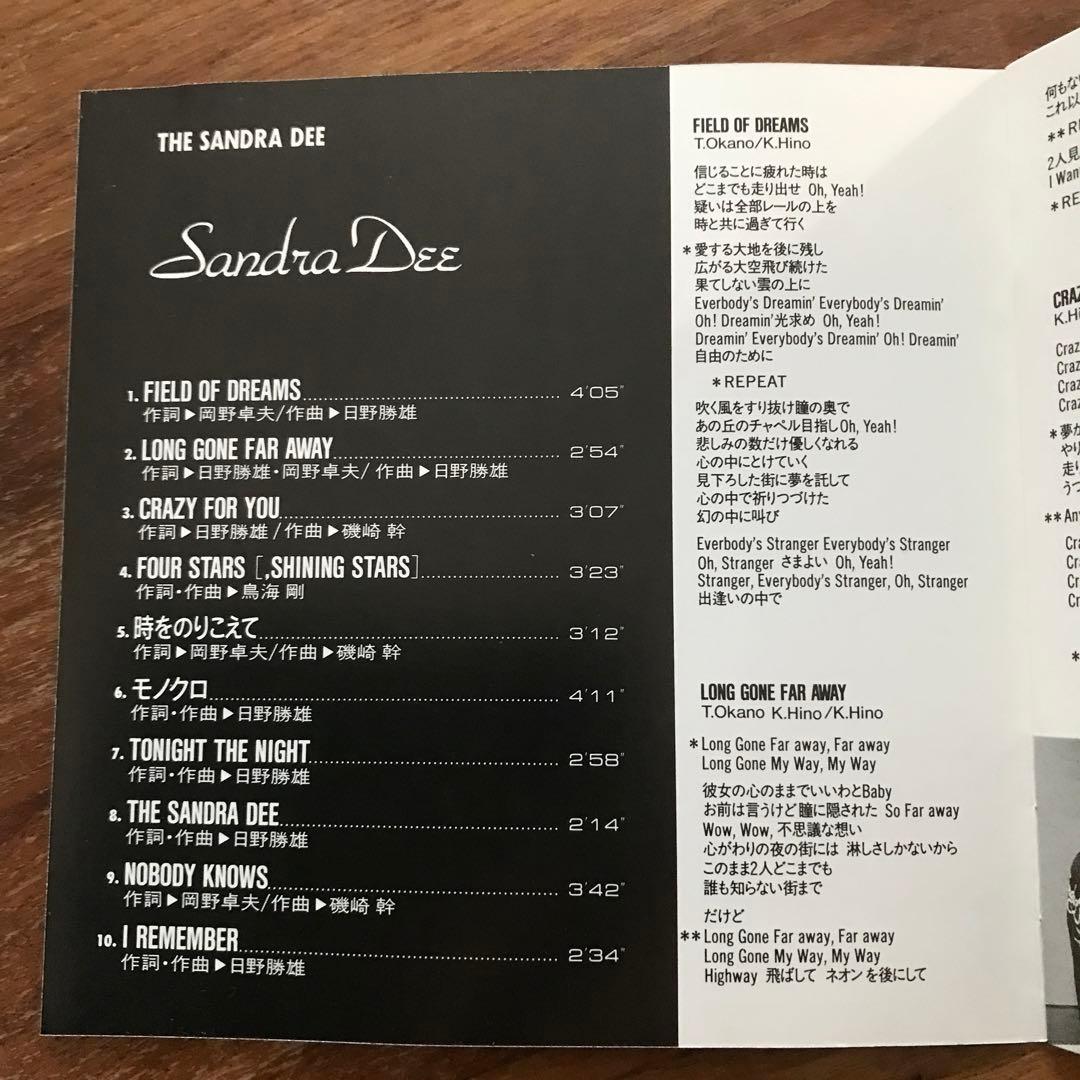 THE SANDRA DEE ザ・サンドラ・ディー／SANDRADEE