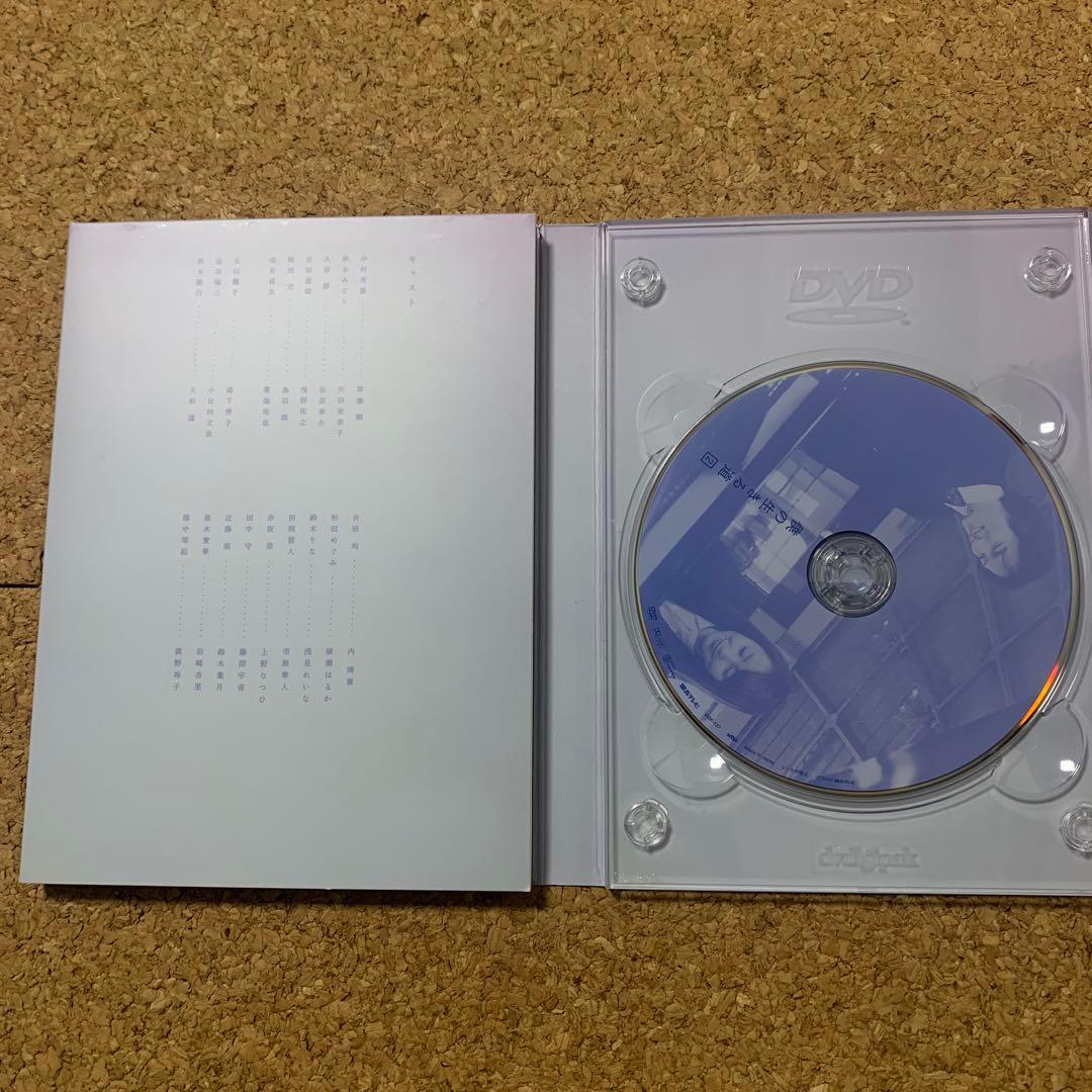 僕の生きる道　DVD-BOX