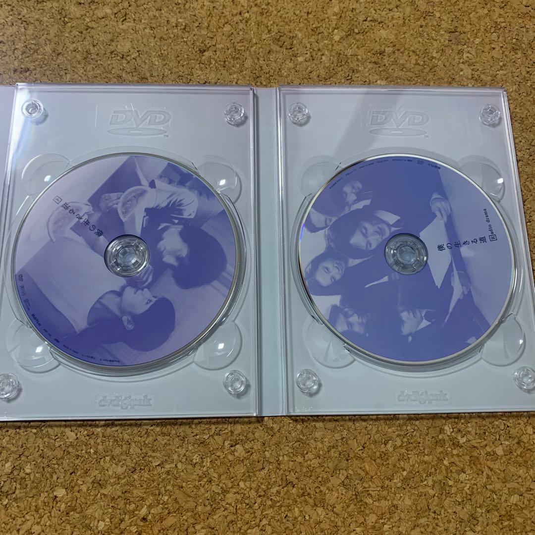 僕の生きる道　DVD-BOX