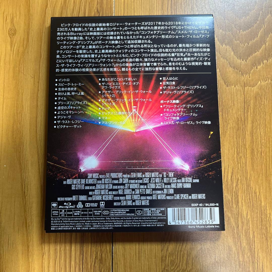 ロジャー・ウォーターズ/アス・アンド・ゼム〈完全生産限定盤〉日本盤Blu-ray