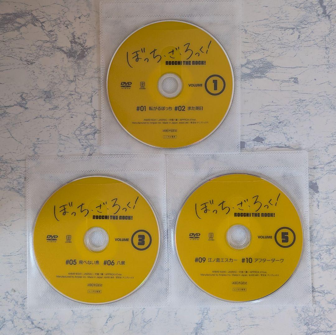 DVD　ぼっち・ざ・ろっく！　全6巻