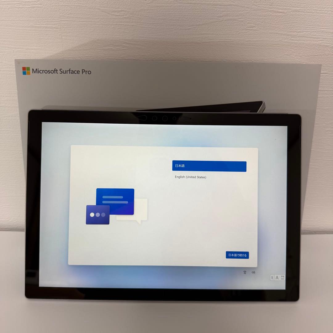 【超美品】Surface Pro 7 フルセット/ペン・キーボード・箱付