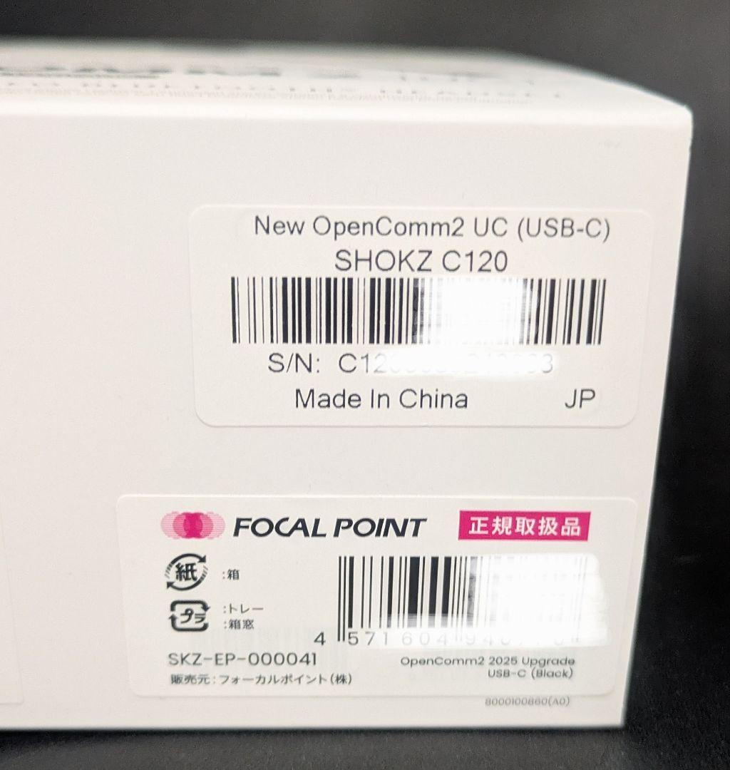 SHOKZ OPENCOMM2 UC 骨伝導イヤホン