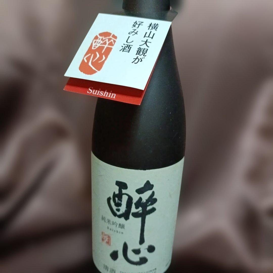 【酔心】【幻の瀧】【古原酒】720ml セット