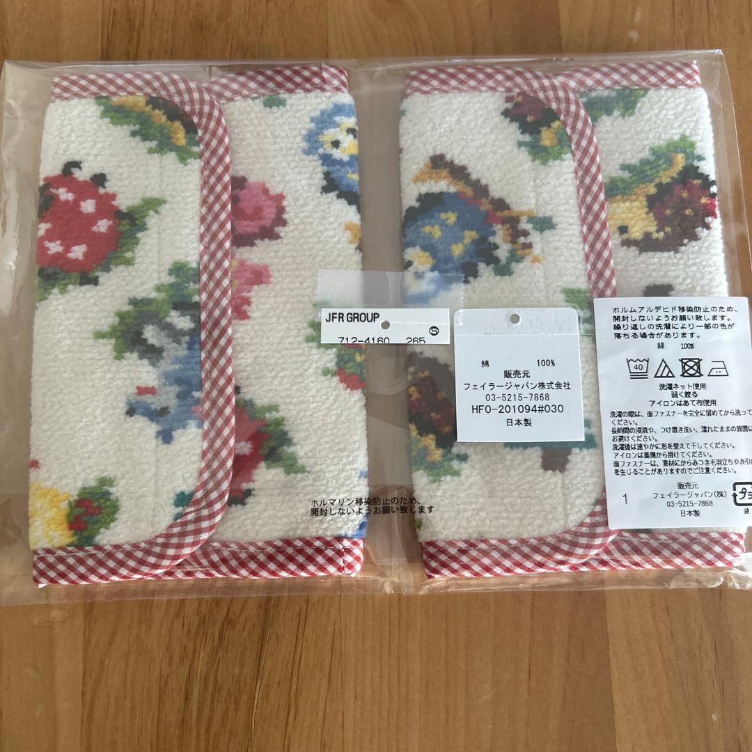 新品 FEILER フェイラー サッキングパッド よだれカバー 抱っこ紐