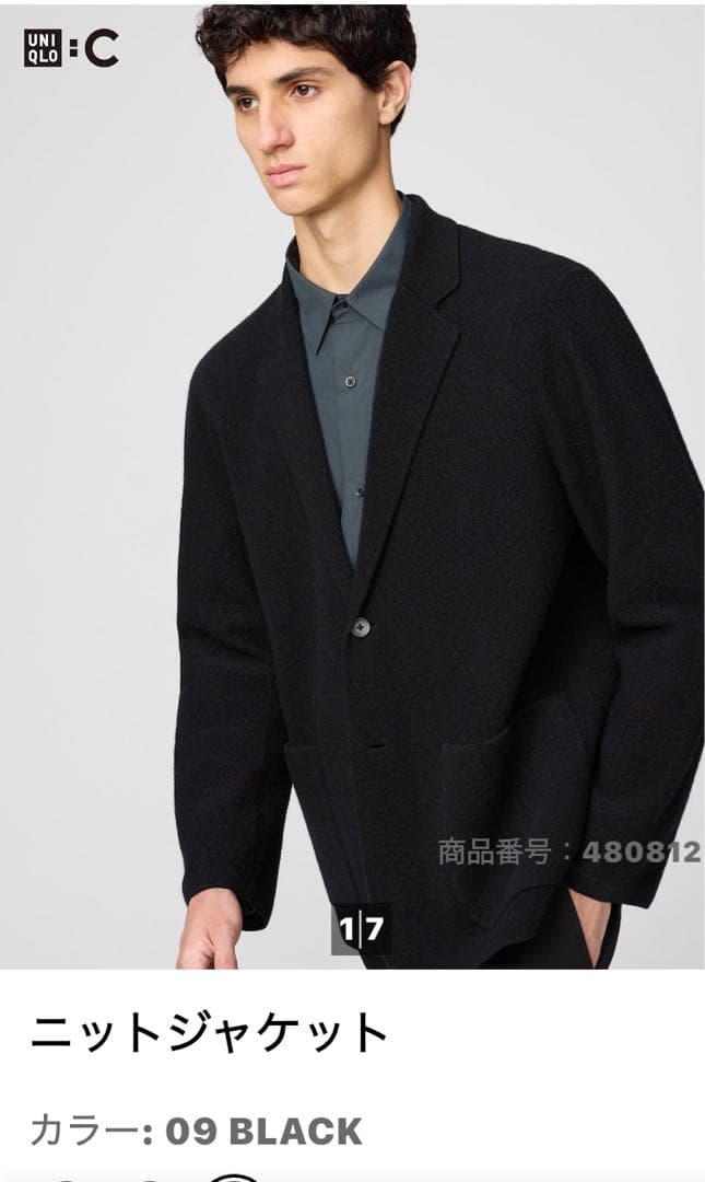 UNIQLO:Cニットジャケット