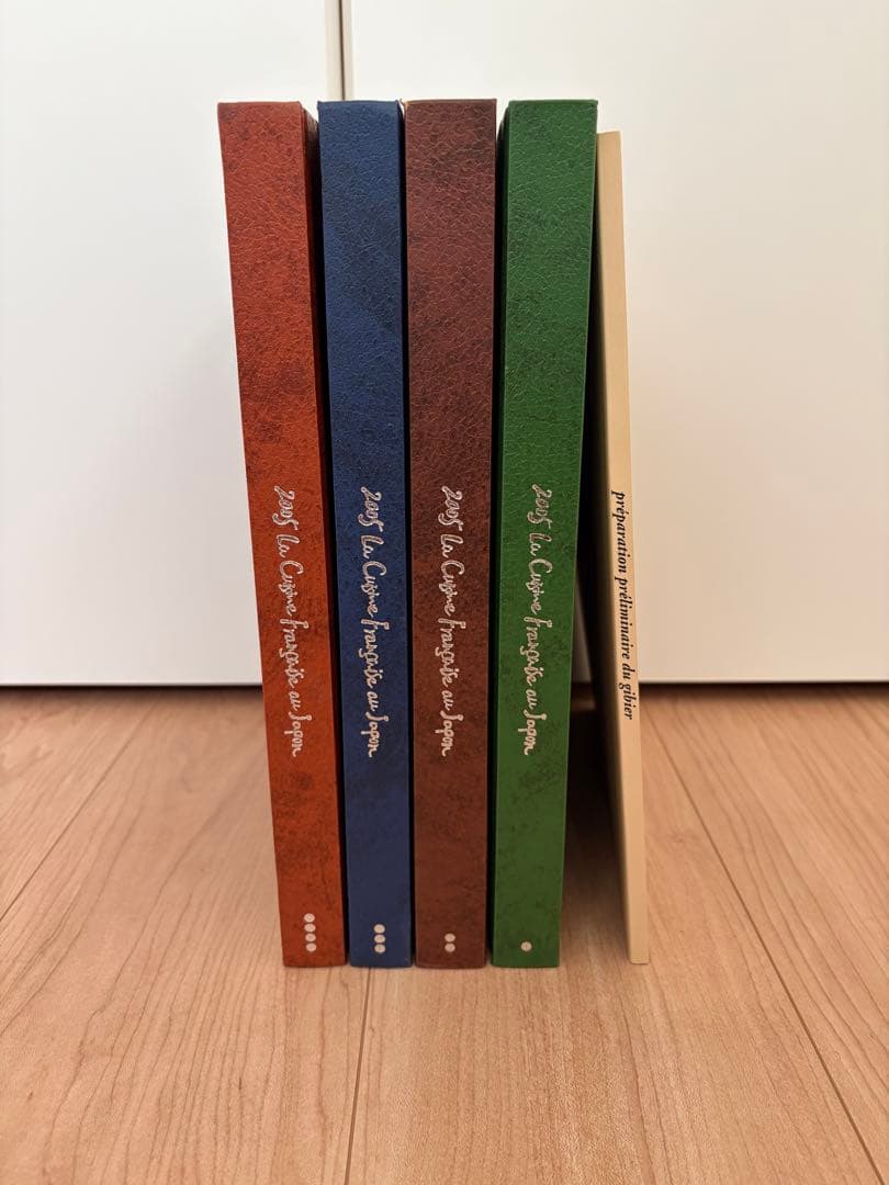 2005 La Cuisine Francaise フランス料理 レシピ本セット