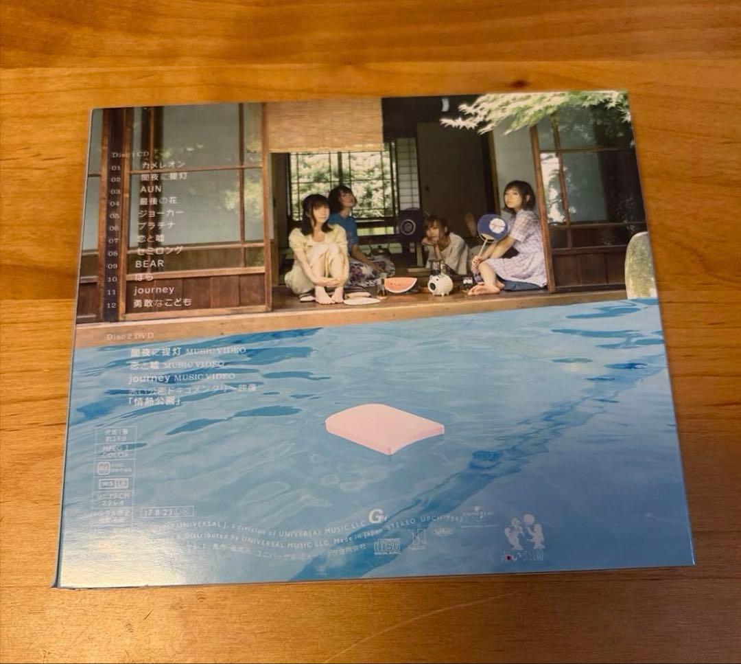【初回限定盤】熱唱サマー 赤い公園　CD+DVD