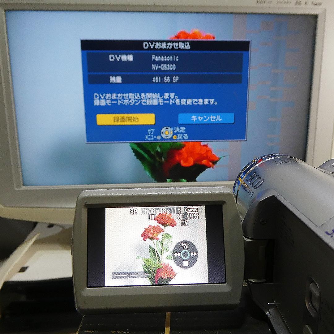 パナソニック NV-GS300動作良好 MiniDVビデオDVDダビングに最適