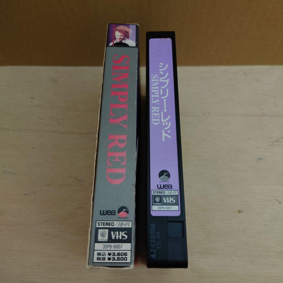 シンプリー・レッド SIMPLY RED VHS