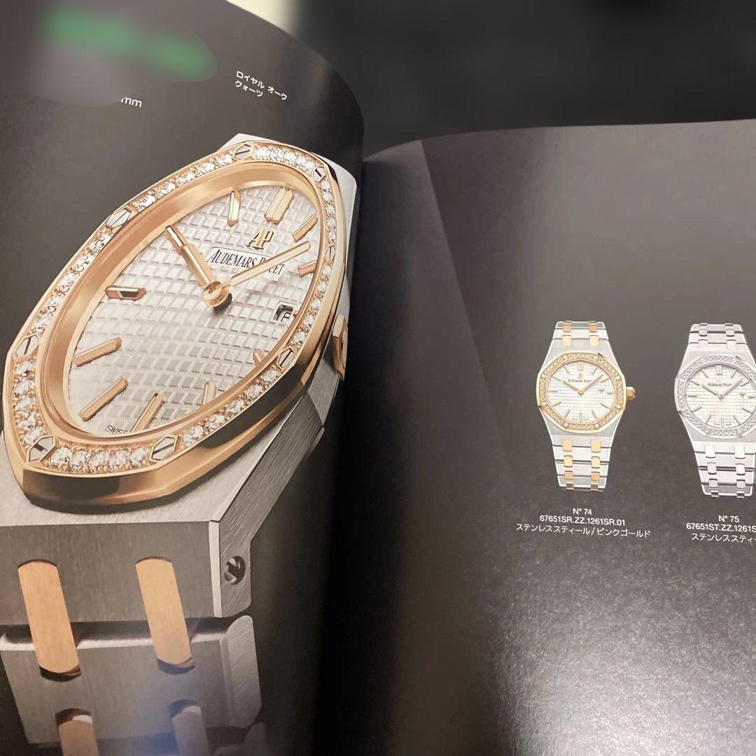Audemars Piguet 高級時計カタログ プライスリスト付き