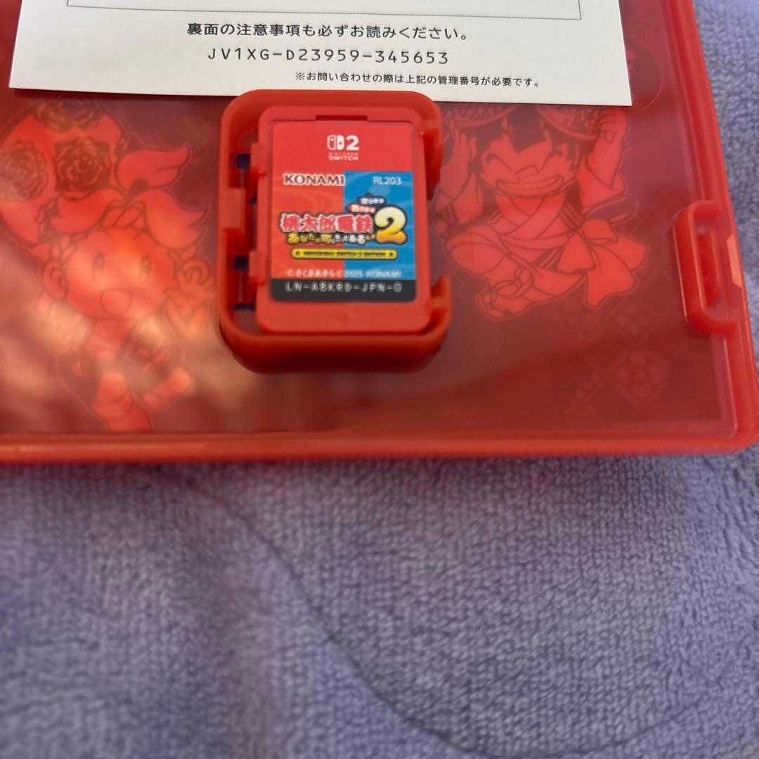 switch2ソフト　桃太郎電鉄2 あなたの町もきっとある