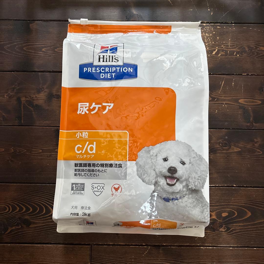 【未開封】ヒルズプリスクリプションダイエットc/d マルチケア小粒尿ケア 3kg