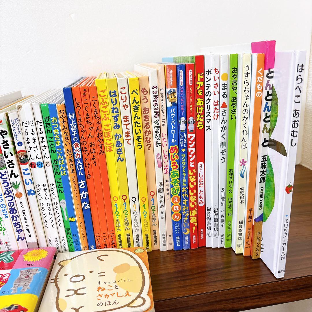 赤ちゃん向け　人気・定番多数　絵本まとめ売り　50冊セット　大量　B
