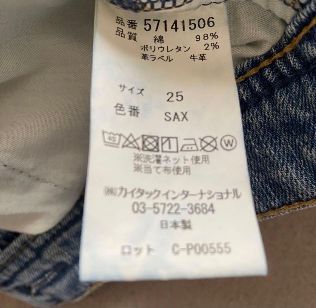 美品　YANUK IENA 別注ヤヌーク ボーイズストレートLEA 25