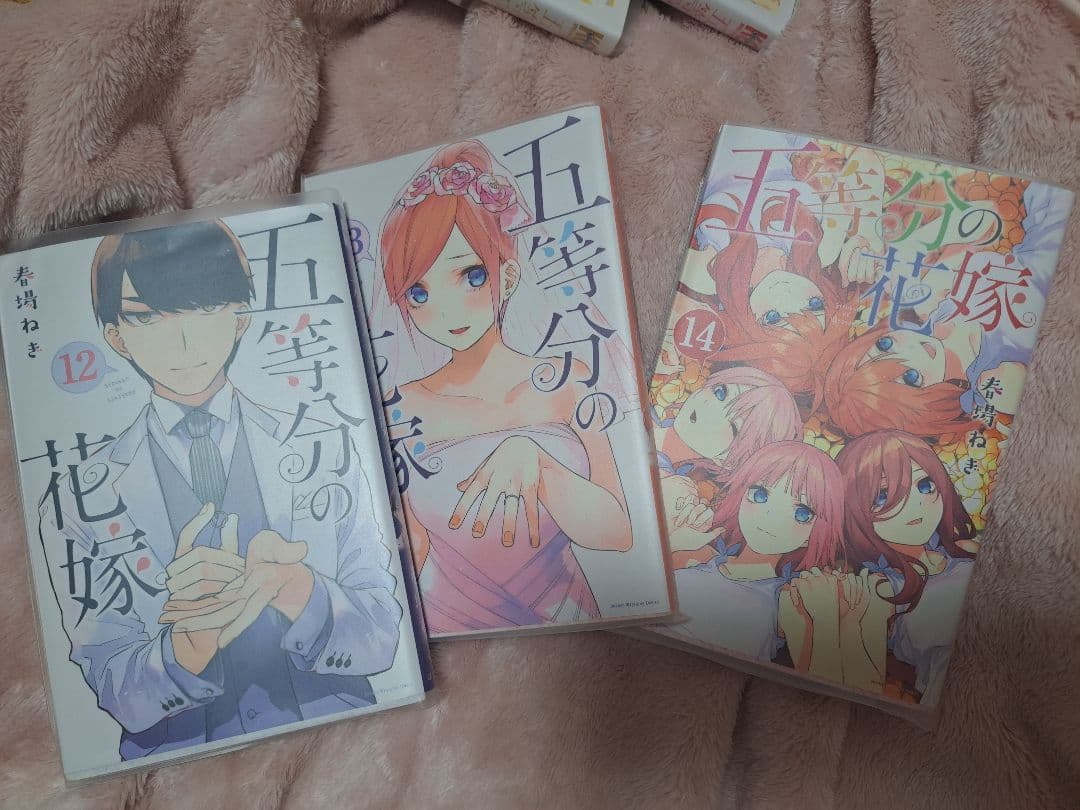 五等分の花嫁 中野一花 中野二乃 中野三玖 中野四葉 中野五月 全巻セット