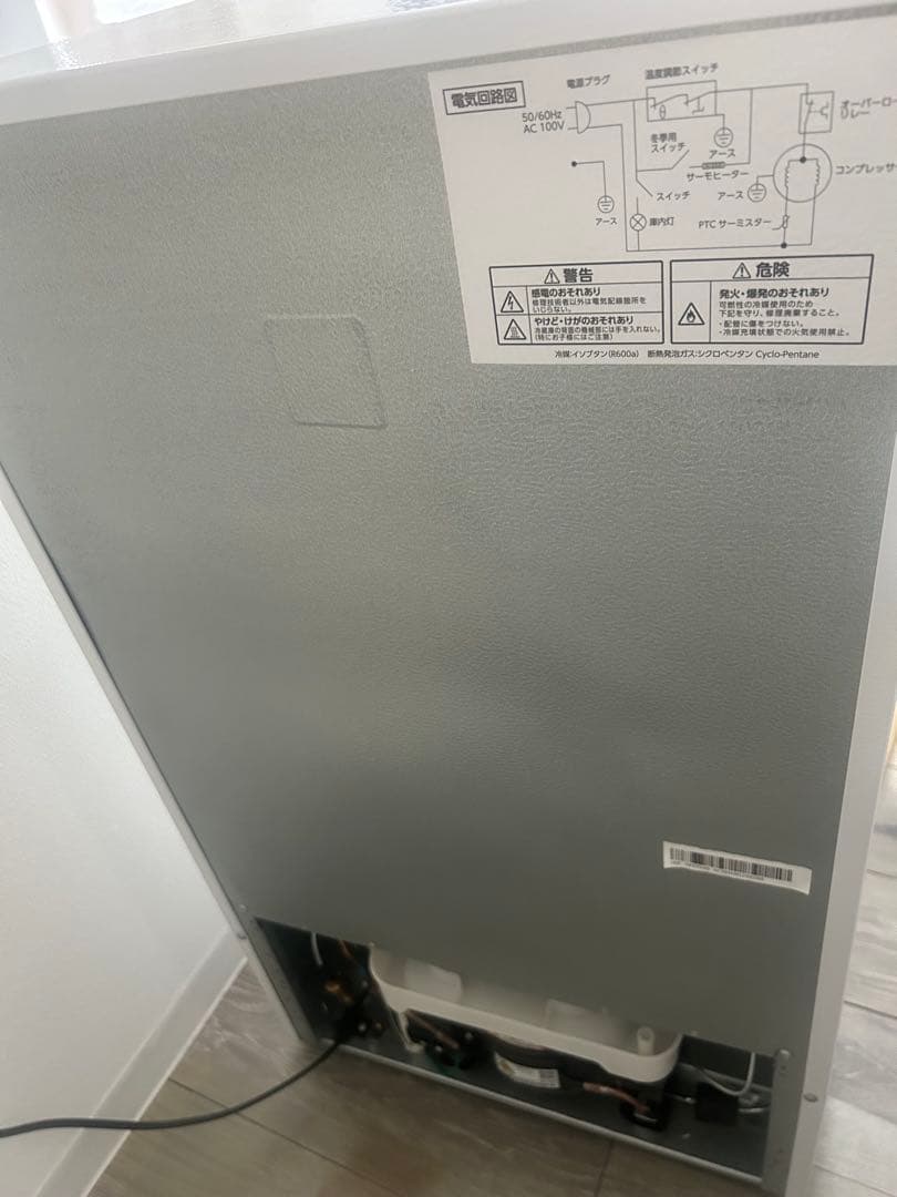 冷蔵庫87L白　アイリスオーヤマ