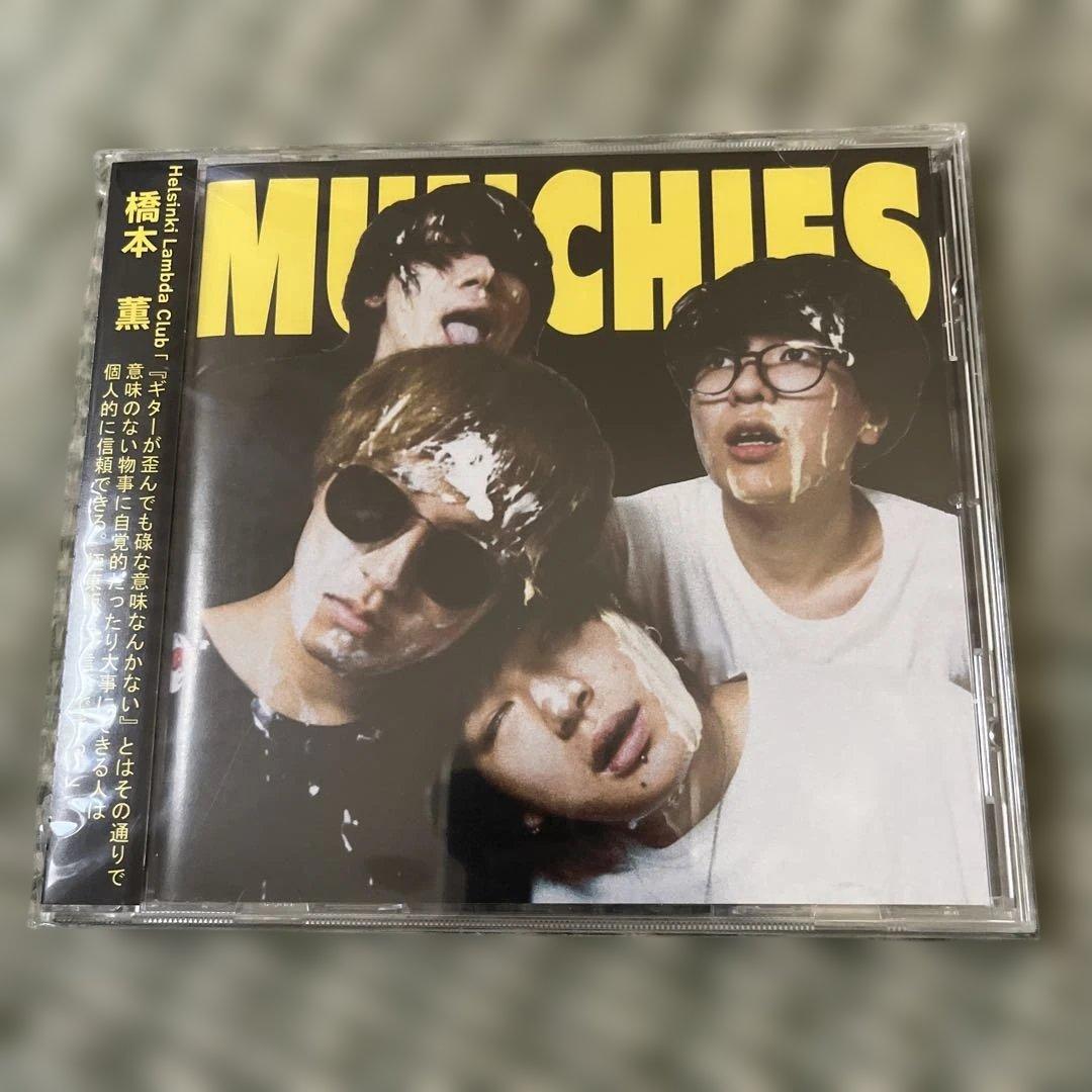 極東飯店 CDセット 廃盤 デモ 特典ミニステッカー付き
