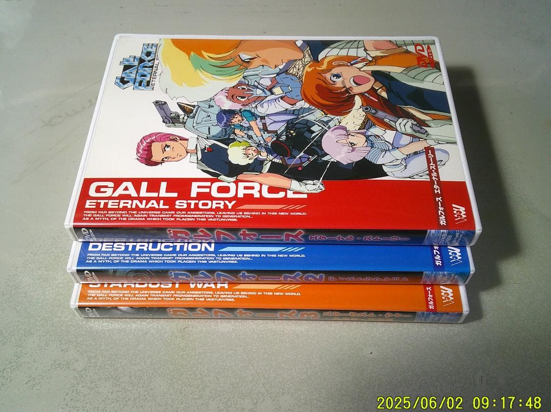 ガルフォース　DVD3枚セット　【中古品】