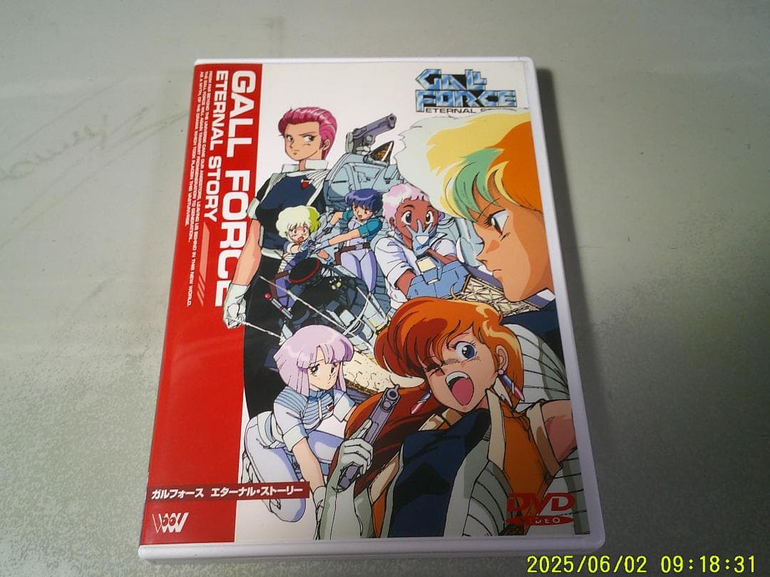 ガルフォース　DVD3枚セット　【中古品】