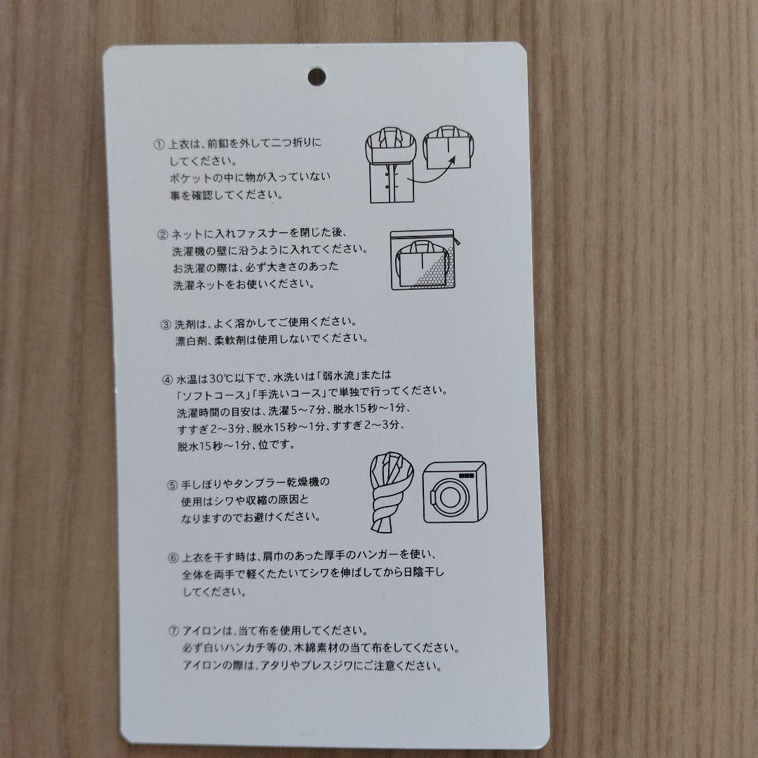 ビジネスジャケット シングルブレスト
