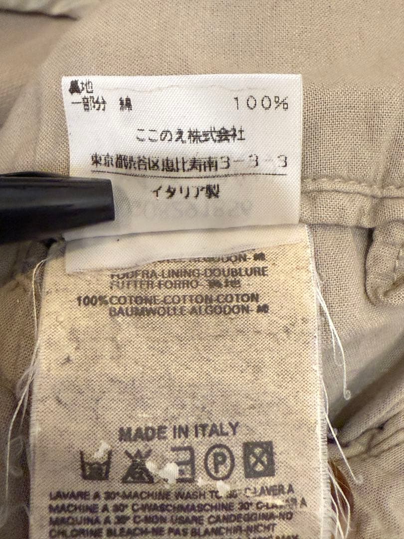 初期　マルジェラ　04aw モールスキン　ジャケット　パンツ　46 セットアップ