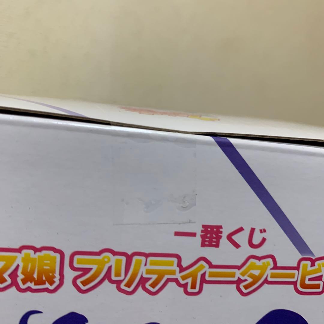 一番くじ ウマ娘 プリティーダービー 13弾 B賞 C賞 フィギュア 2種セット