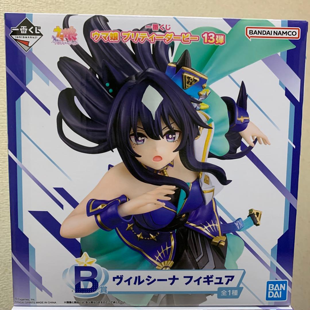 一番くじ ウマ娘 プリティーダービー 13弾 B賞 C賞 フィギュア 2種セット