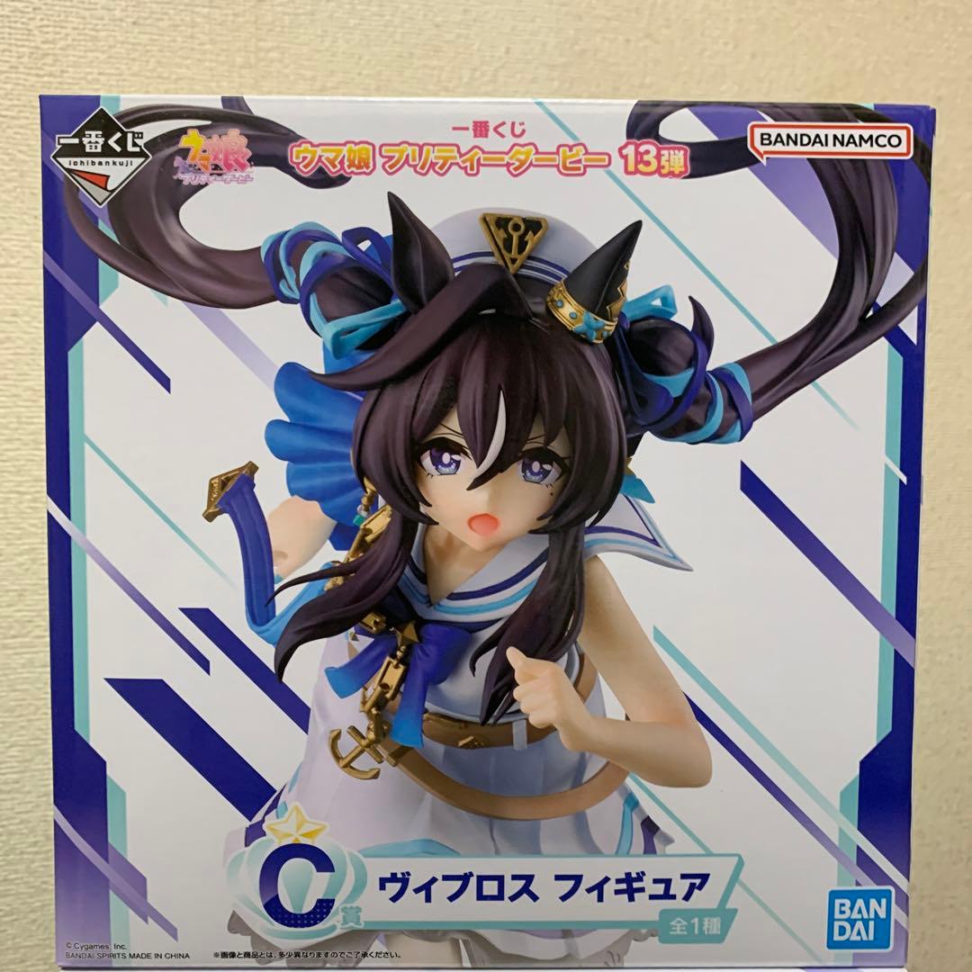 一番くじ ウマ娘 プリティーダービー 13弾 B賞 C賞 フィギュア 2種セット