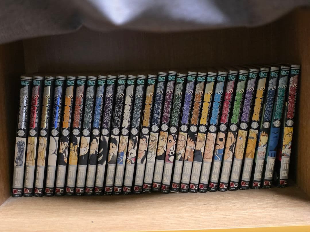 鋼の錬金術師 FULLL ALCHEMIST vol. 1-27