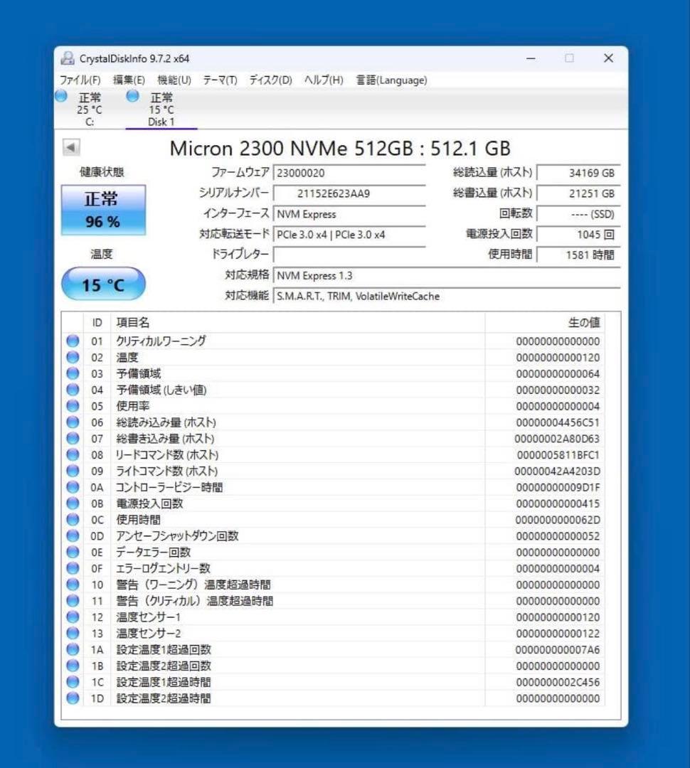 内蔵型SSD MICRON 2300 NVMe SSD 512GB M.2 2280