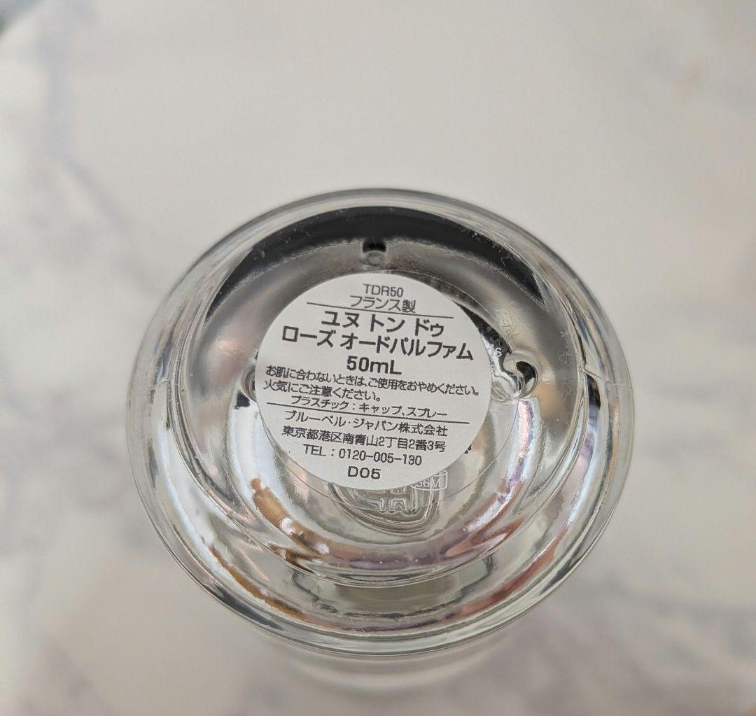 香水(ユニセックス) PARLE MOI DE PARFUM