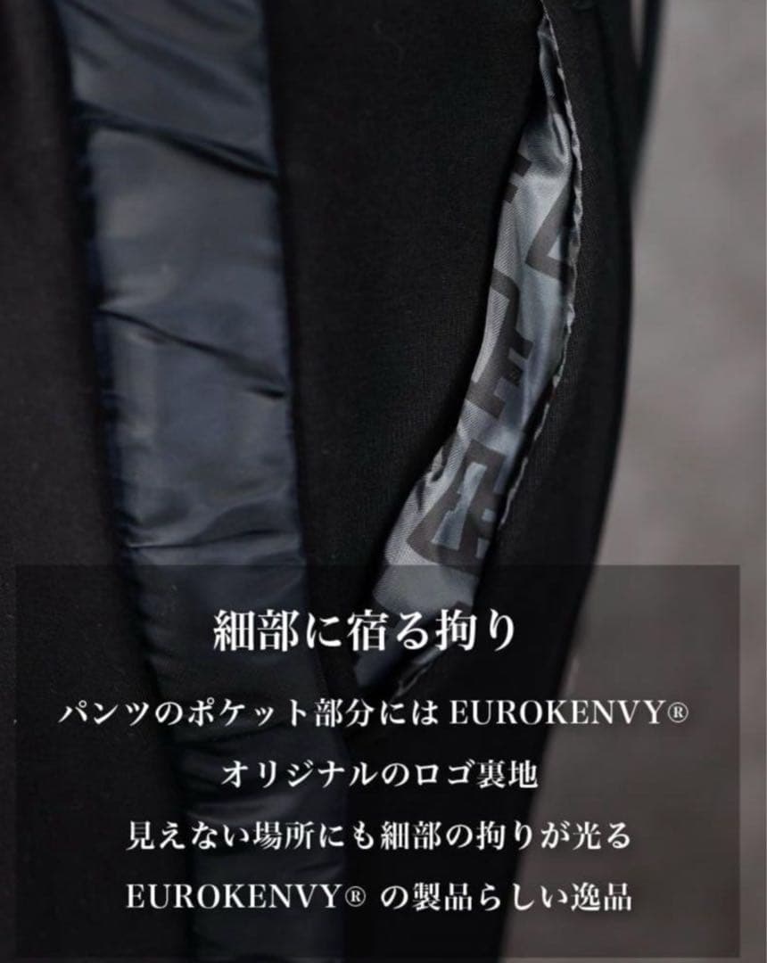 ☺️完売品❣️入手困難❣️着る毛布✨ユーロケンビー ズボン L