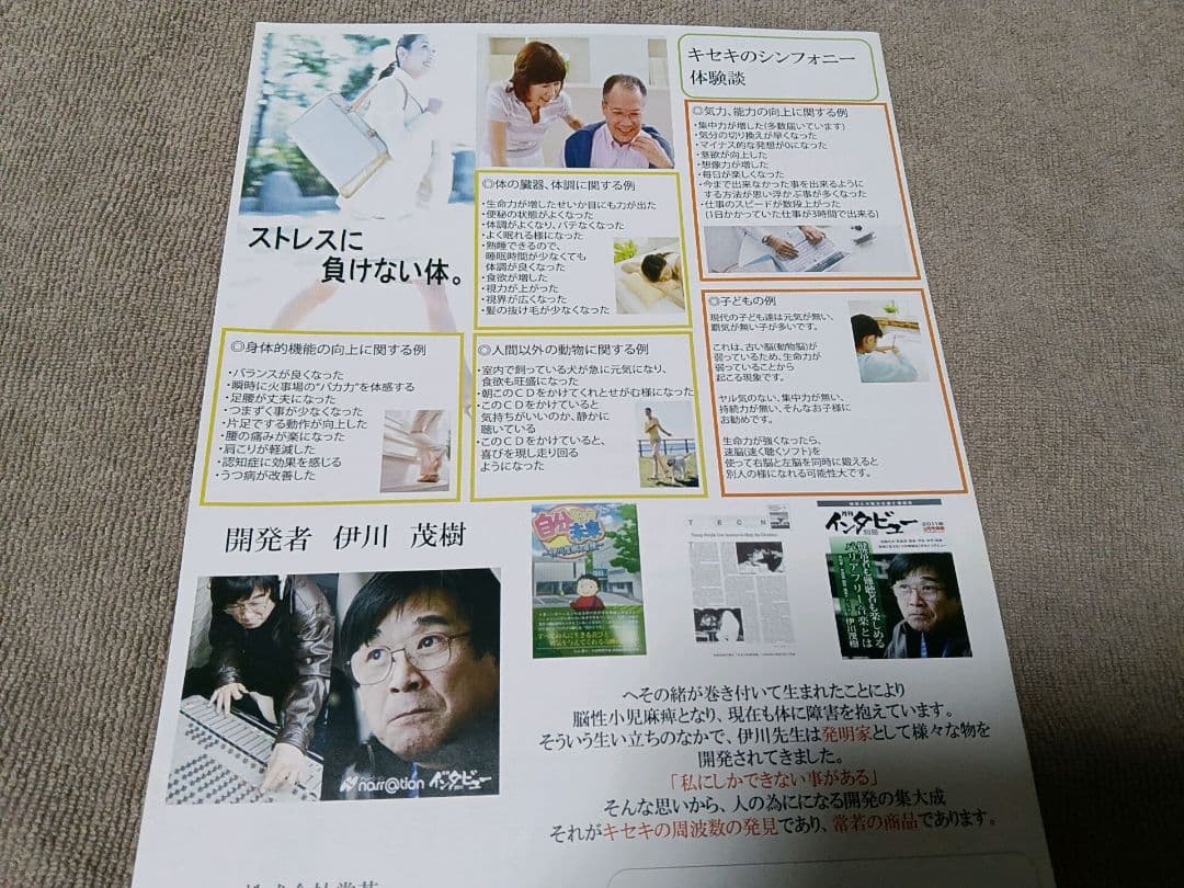 ジーニアスブレイン5枚組CD