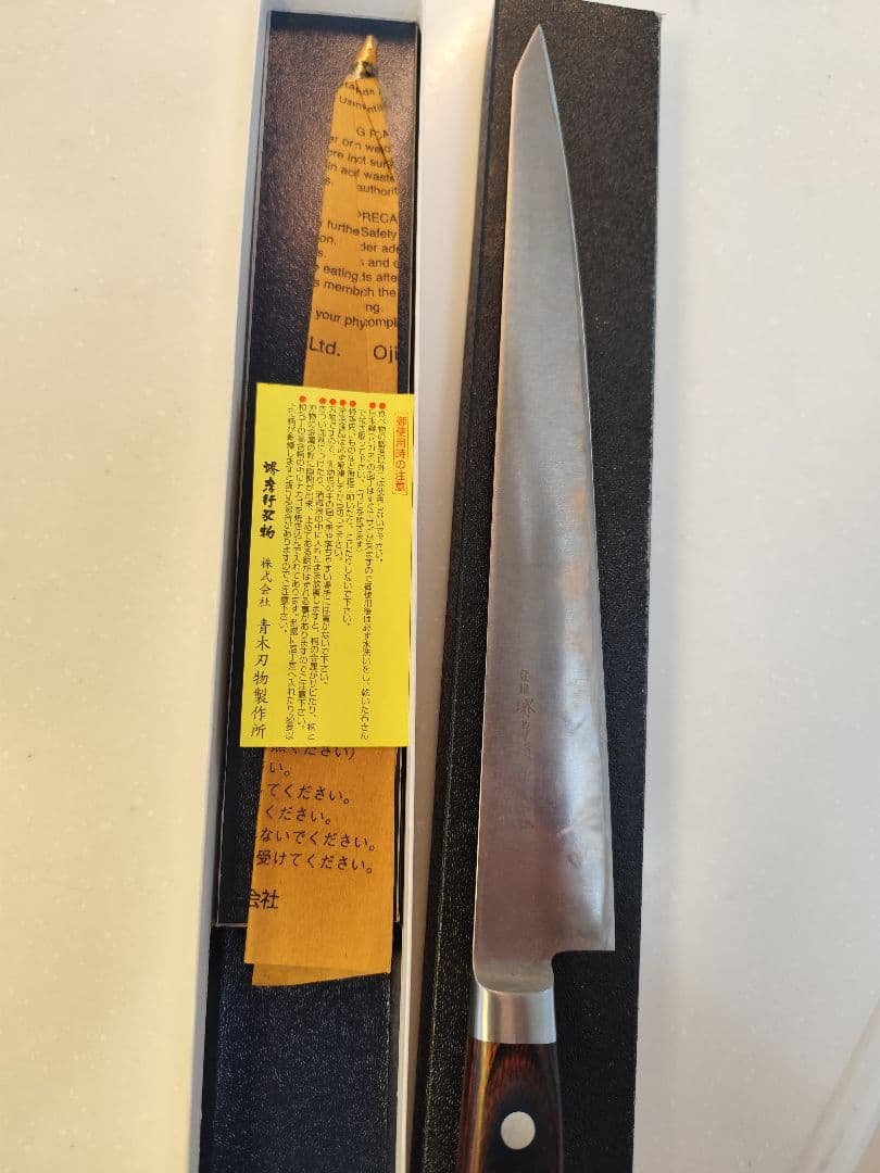 堺孝行　青二鋼筋引9寸 270mm