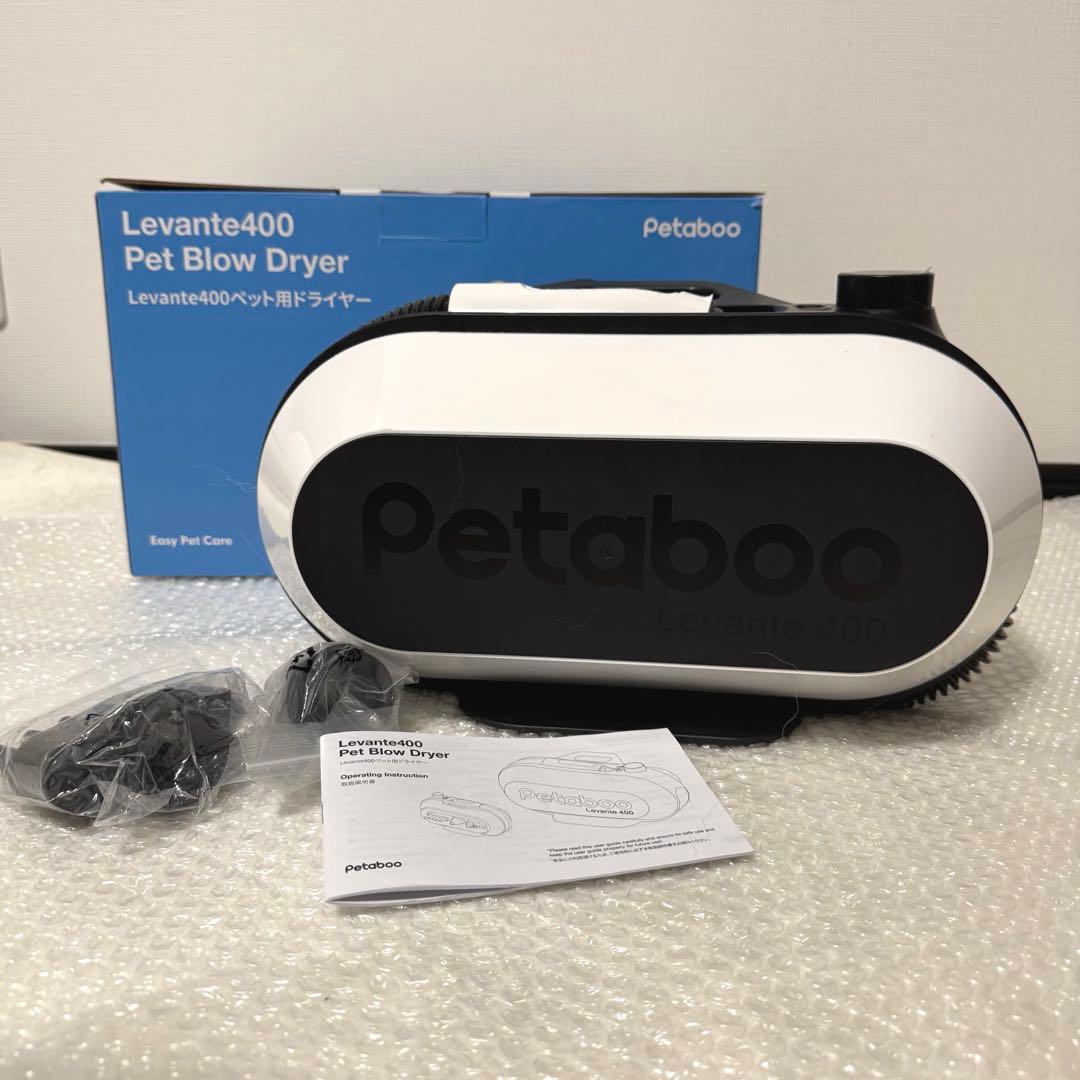 petaboo Levante400 ペット用　犬用ドライヤー
