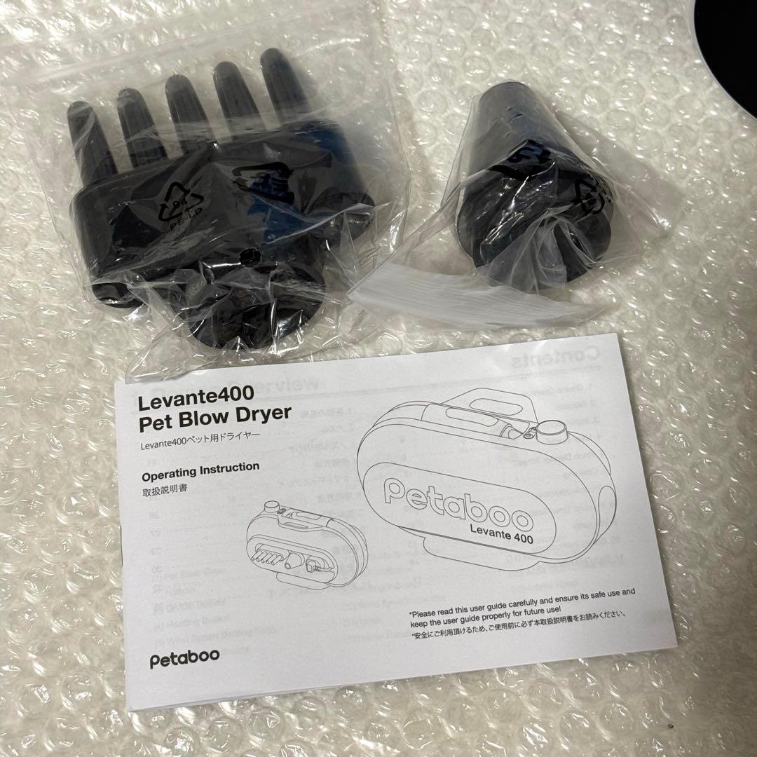 petaboo Levante400 ペット用　犬用ドライヤー