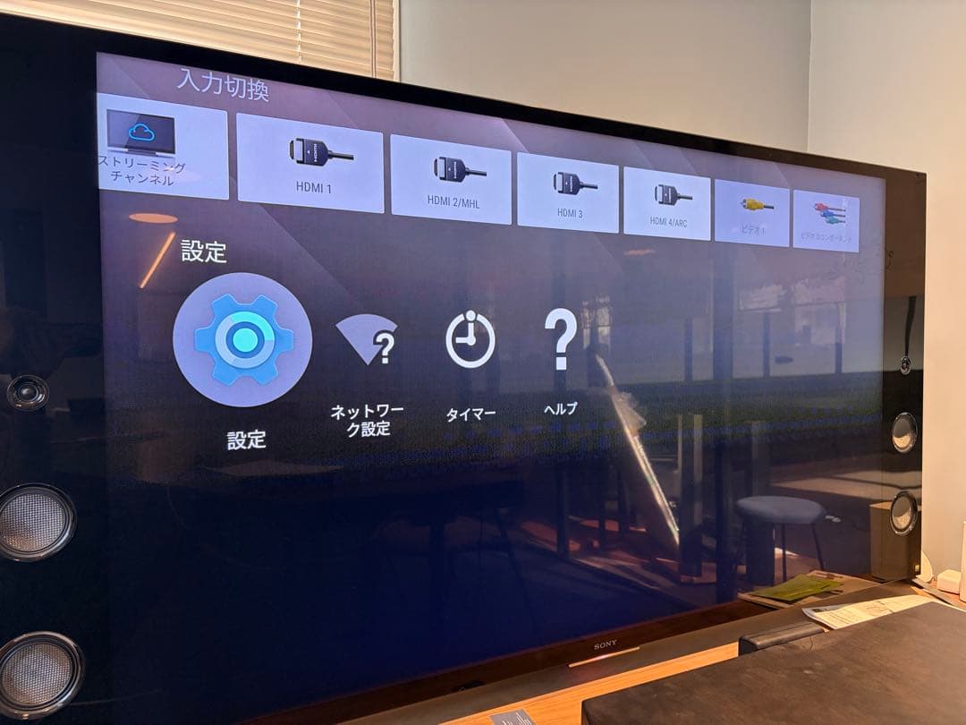 65インチ　テレビ　SONY製KJ-65X9350D