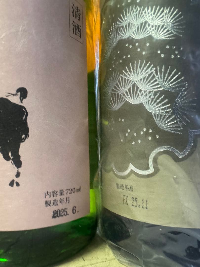 日本酒セット 8本セット