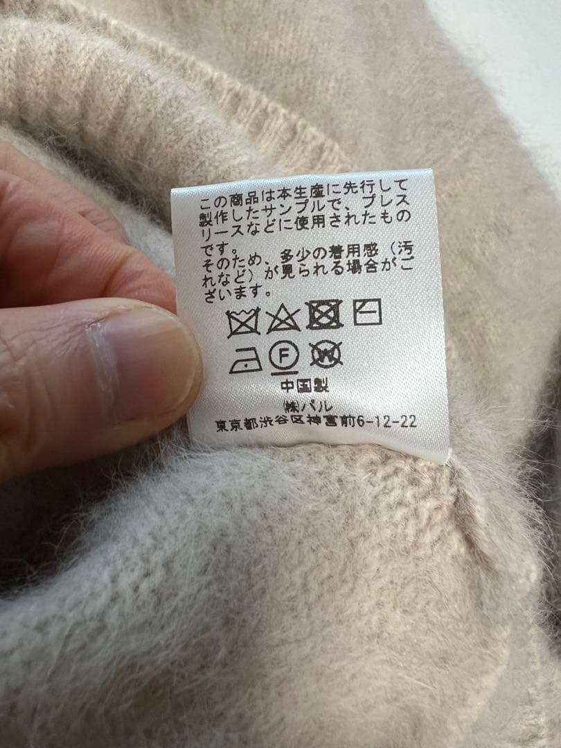 まっきー　新品　Whim Gazette FOXEY2WAYカーディガン