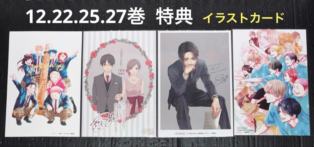 この音とまれ！ 1-32巻 全巻